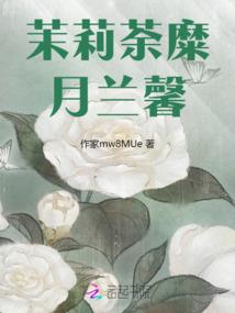契约悍妃