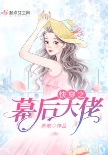 魔法医圣