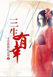 首领小夫人