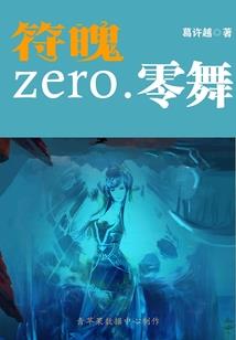 重生之机器枭雄