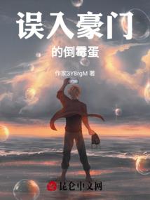 新网王之青莲游异世