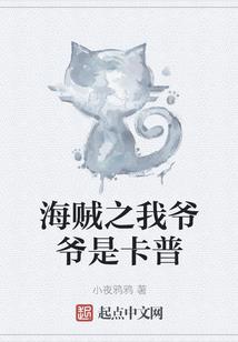 半生魔剑缘