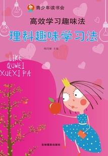 无止进化