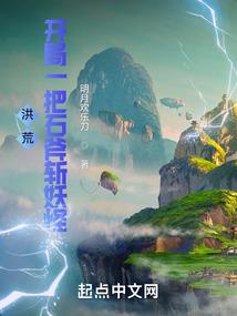 快穿感情处理师