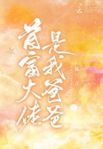 御风星河