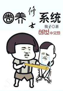 眼球秘境