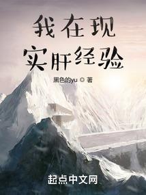 上古传说之灭世