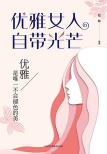 周杰伦再爱我一次