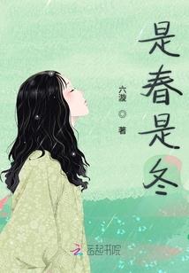 缘来闪婚