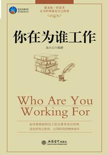 时间坍塌