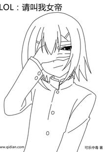 灭冥录
