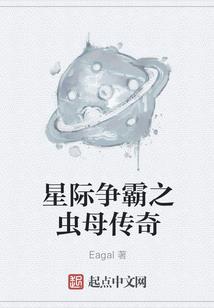 他来自虚无