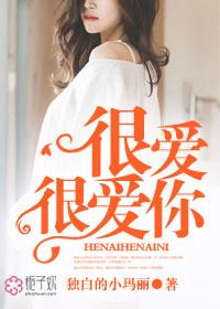 易惊天下