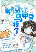 抉空记