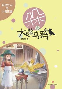 萌货有爱