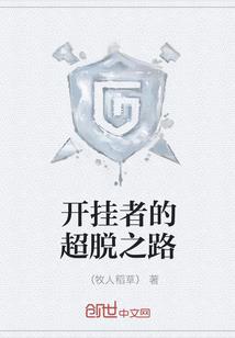 无敌妖孽之神龙归来