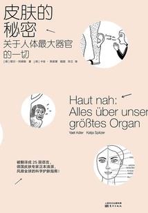 重生小姐太凶猛