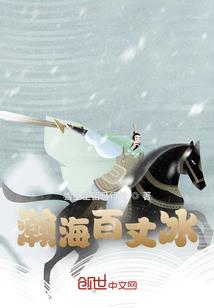 王者荣耀之异世传说