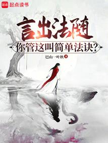 创世仙武