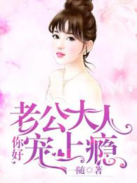 EXO的彼岸花公主