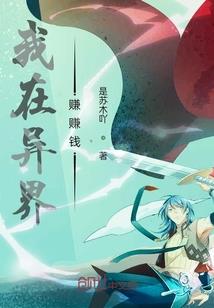 史上最凡