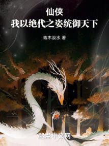 末世量劫