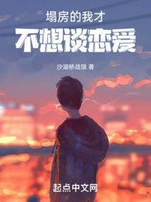 诸天巡查日记