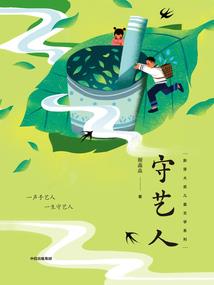 诗语佳人