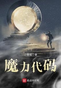 精灵：我站在传奇之巅