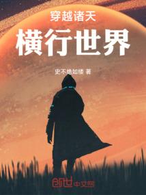 雏鹰佣兵团