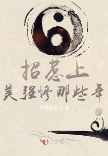 你就别逗了