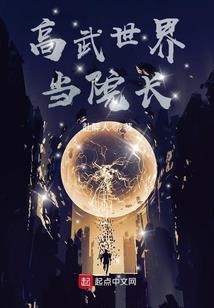 绝色仙凰：邪帝，太放肆