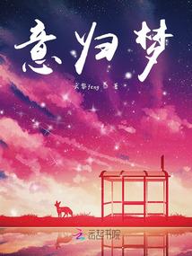 盛夏恋你光年