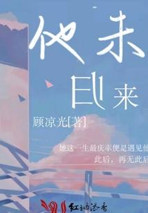 月神鸣