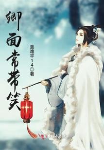 天才狂妃逆天幻神