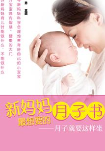 异界之科学文明
