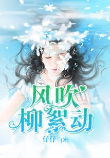 契约皇妃：拒嫁怕鬼冥帝
