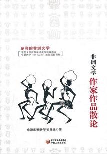 重临天下之称王