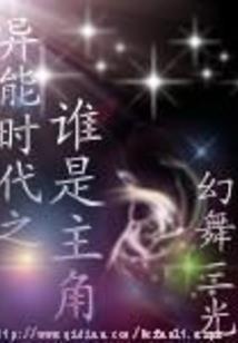 猛鬼影视公司