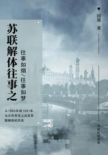 华年绣锦