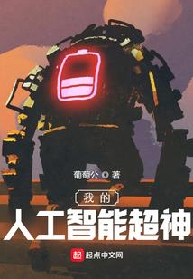 一朝萝莉变御姐