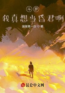 不成仙系统