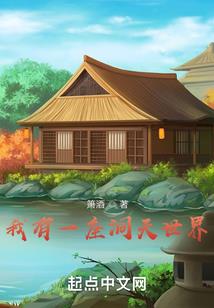天煅