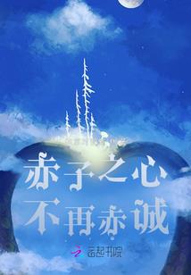 感情多彷徨