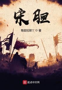 亚特兰特历险