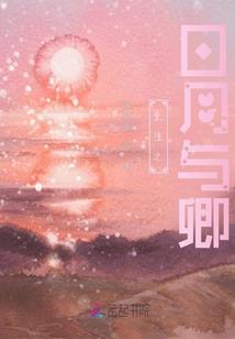 将错恋就
