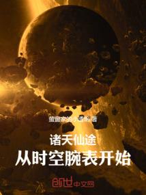 九宗异闻录