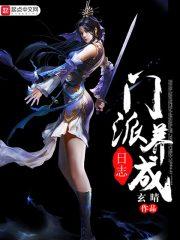 帝麟传