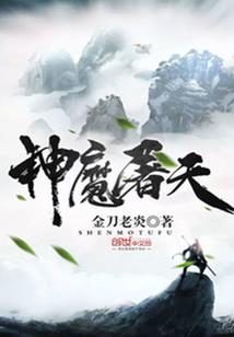 校花总裁的近身兵王
