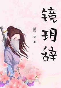 混在校园当大少